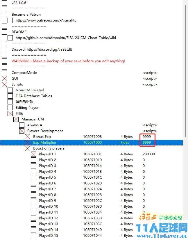 FIFA23_Cheat Table列表v23.1.0.2 - 11人足球网