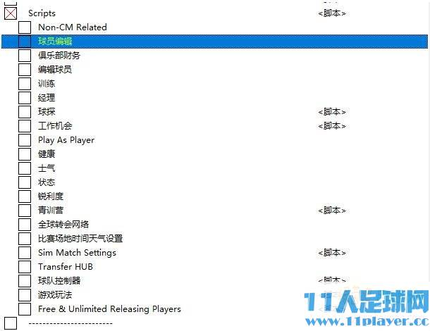 FIFA 22 Cheat Table v22.1.0.2