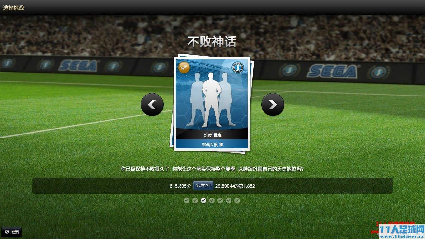 <a href=http://www.11player.cc/fm/fm2013/ target=_blank class=infotextkey>FM2013</a>