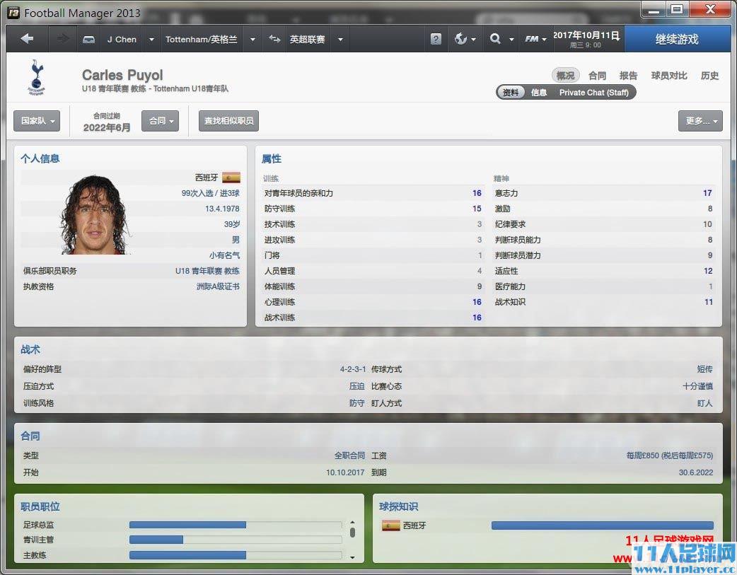 <a href=http://www.11player.cc/pes/pes2013/ target=_blank class=infotextkey>实况足球2013</a>