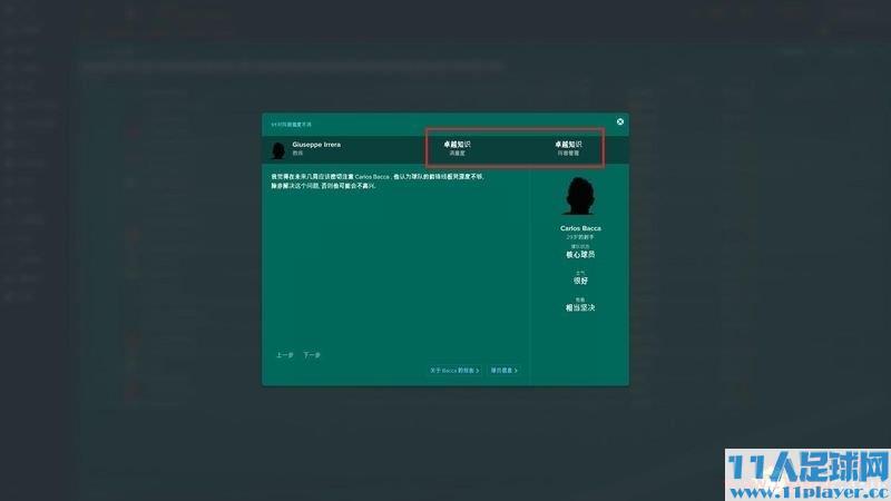 <a href=http://www.11player.cc/fm/fm2017/ target=_blank class=infotextkey>FM2017</a> - 11人足球网