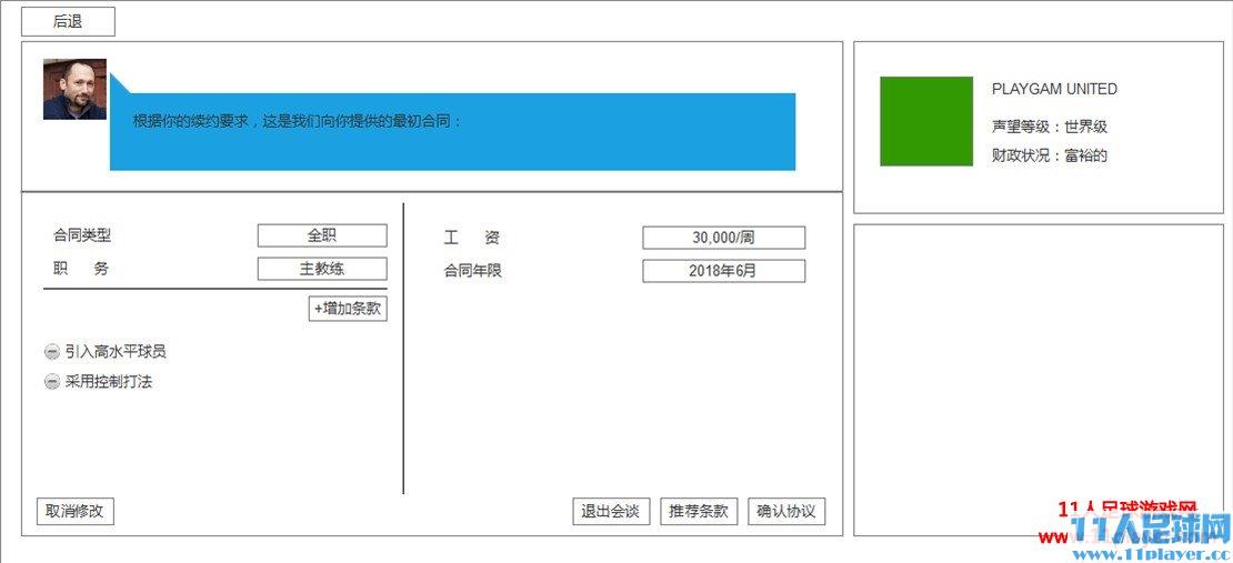 <a href=http://www.11player.cc/fm/fm2013/ target=_blank class=infotextkey>FM2013</a>