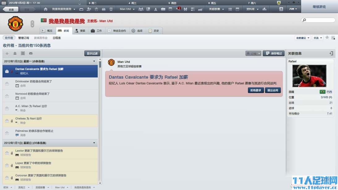 <a href=http://www.11player.cc/fm/fm2012/ target=_blank class=infotextkey>FM2012</a>