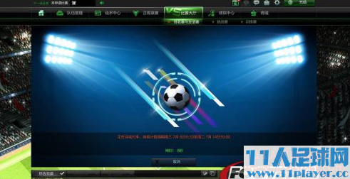 <a href=http://www.11player.cc/fm/fm2016/ target=_blank class=infotextkey>FM2016</a> - 11人足球网