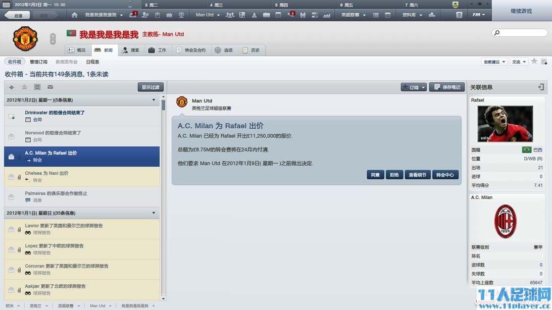 <a href=http://www.11player.cc/fm/fm2012/ target=_blank class=infotextkey>FM2012</a>