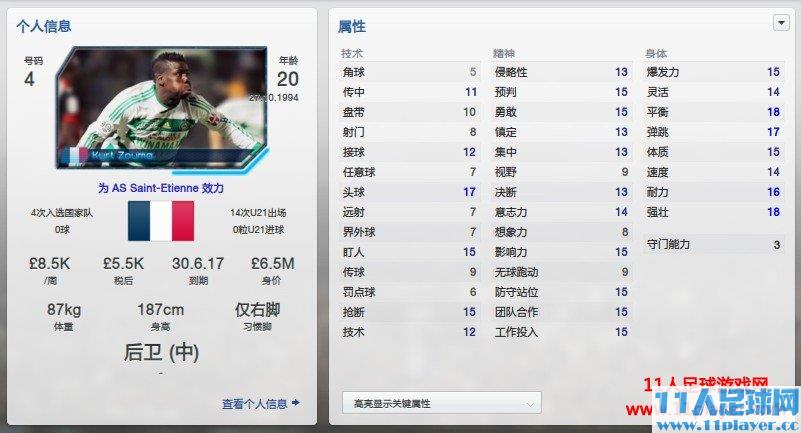 <a href=http://www.11player.cc/fm/fm2013/ target=_blank class=infotextkey>FM2013</a>妖人