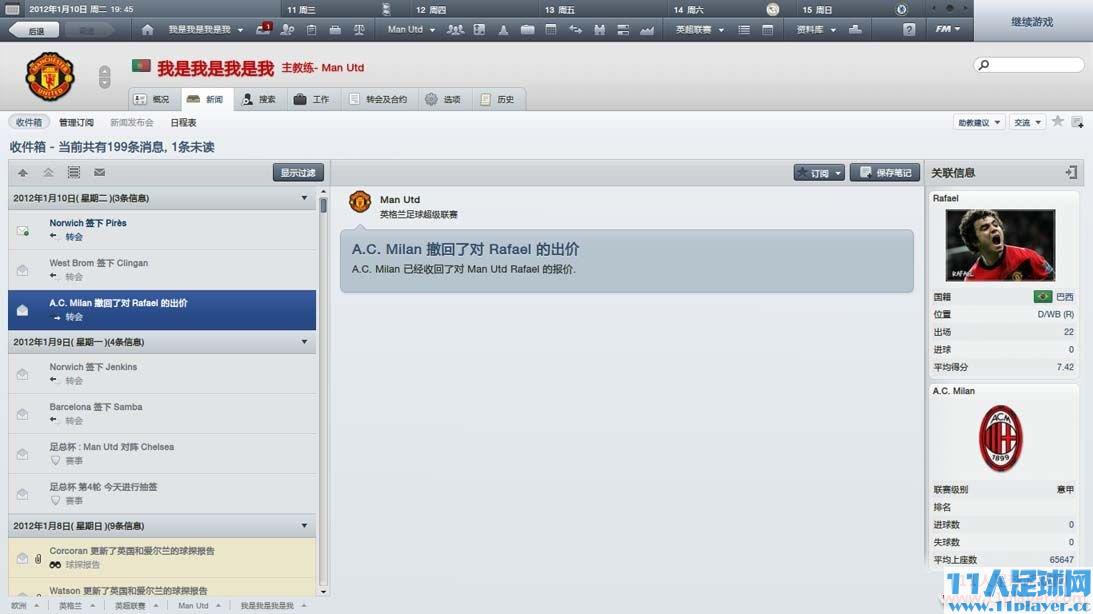 <a href=http://www.11player.cc/fm/fm2012/ target=_blank class=infotextkey>FM2012</a>