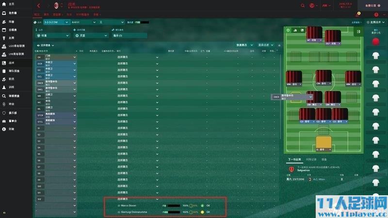 <a href=http://www.11player.cc/fm/fm2017/ target=_blank class=infotextkey>FM2017</a> - 11人足球网