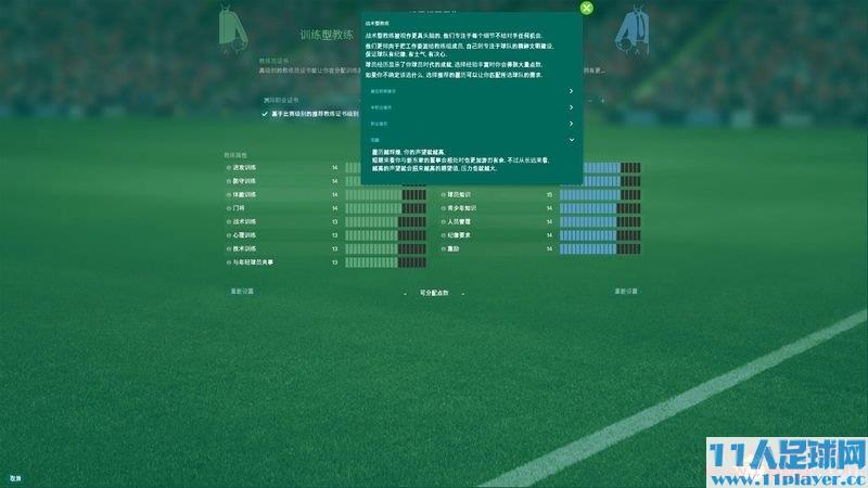 <a href=http://www.11player.cc/fm/fm2017/ target=_blank class=infotextkey>FM2017</a> - 11人足球网