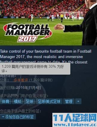 <a href=http://www.11player.cc/fm/fm2017/ target=_blank class=infotextkey>FM2017</a> -11人足球网