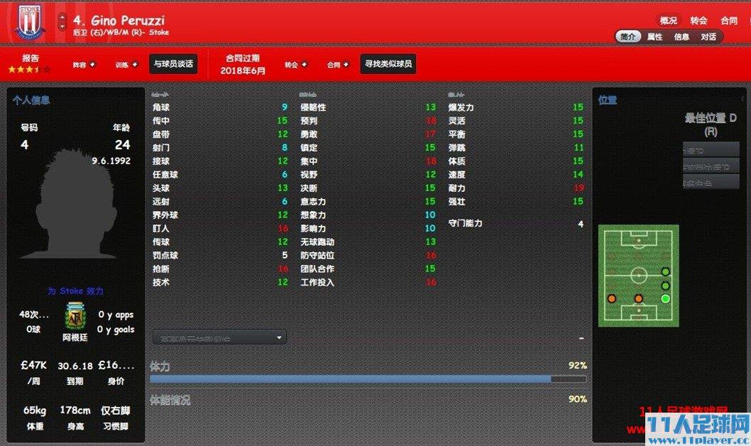 <a href=http://www.11player.cc/fm/fm2013/ target=_blank class=infotextkey>FM2013</a>妖人