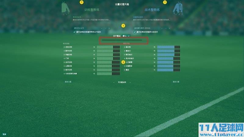 <a href=http://www.11player.cc/fm/fm2017/ target=_blank class=infotextkey>FM2017</a> - 11人足球网