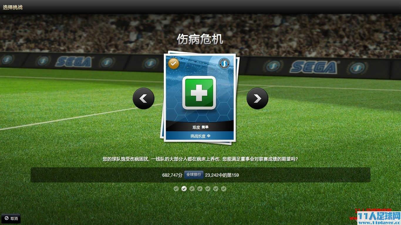 <a href=http://www.11player.cc/fm/fm2013/ target=_blank class=infotextkey>FM2013</a>