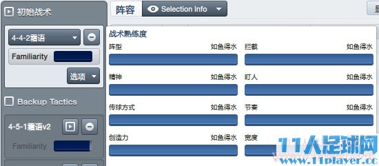 11人足球游戏网