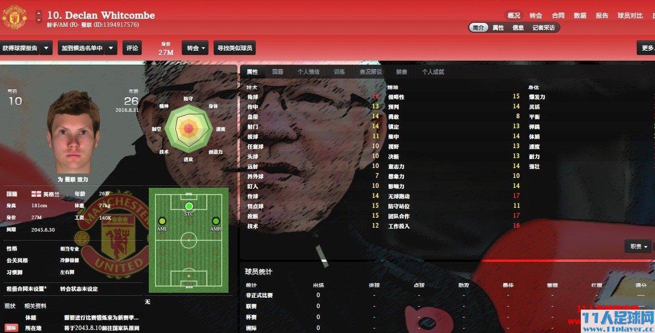 <a href=http://www.11player.cc/fm/fm2013/ target=_blank class=infotextkey>FM2013</a>