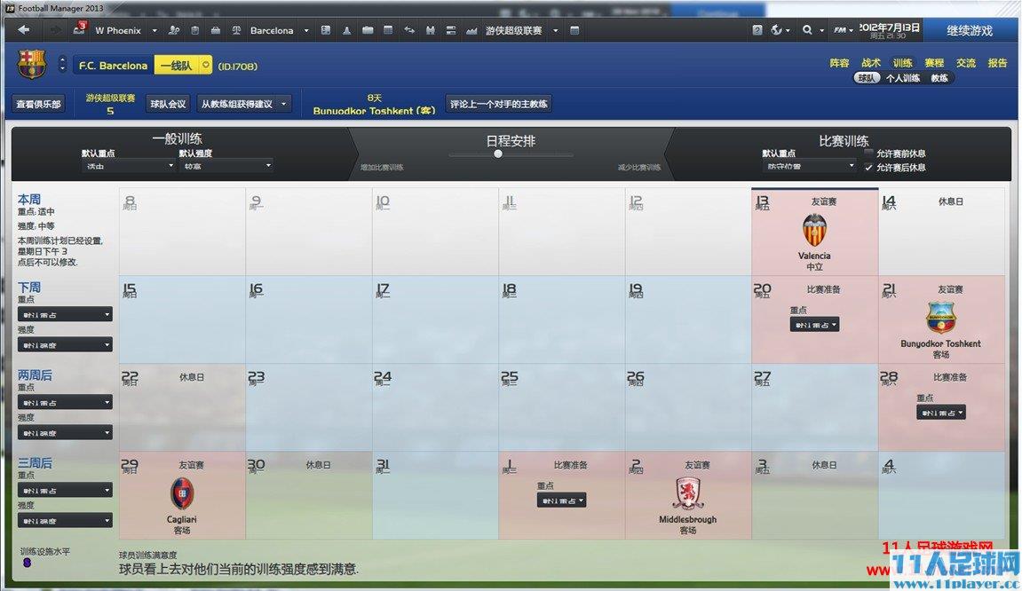 <a href=http://www.11player.cc/fm/fm2013/ target=_blank class=infotextkey>FM2013</a>