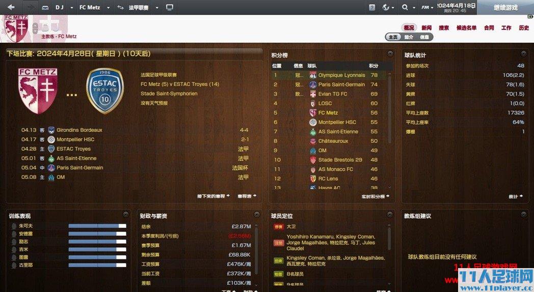 <a href=http://www.11player.cc/pes/pes2013/ target=_blank class=infotextkey>实况足球2013</a>