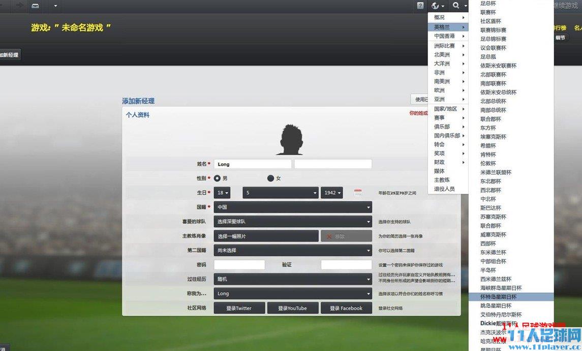 <a href=http://www.11player.cc/fm/fm2013/ target=_blank class=infotextkey>FM2013</a>