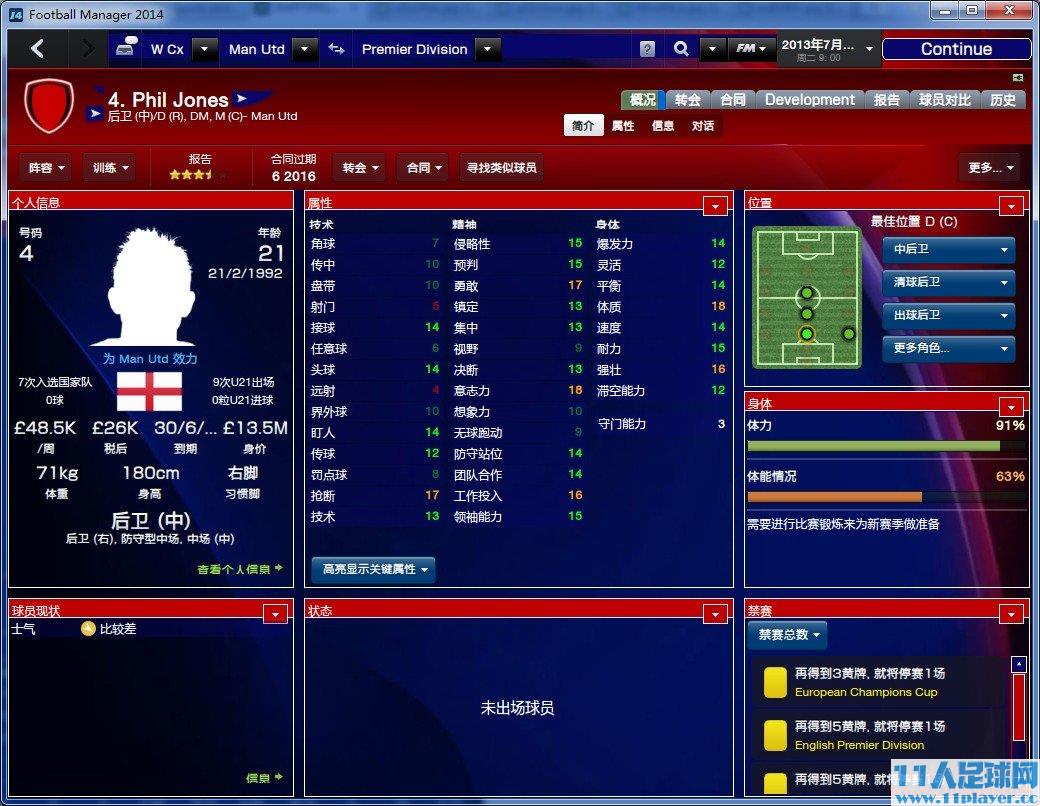 <a href=http://www.11player.cc/fm/fm2014/ target=_blank class=infotextkey>FM2014</a>