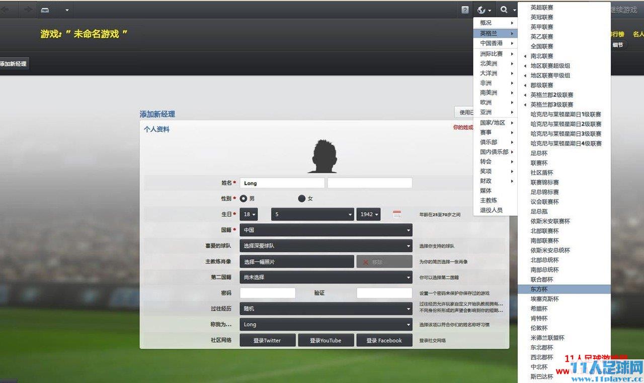 <a href=http://www.11player.cc/fm/fm2013/ target=_blank class=infotextkey>FM2013</a>