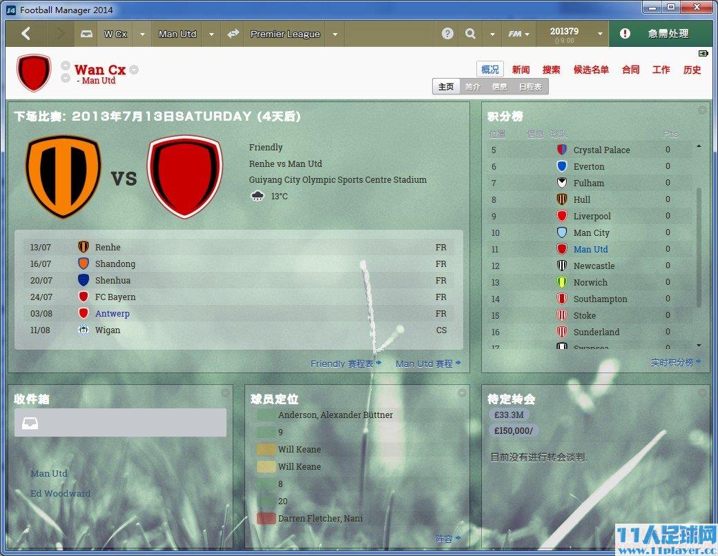 <a href=http://www.11player.cc/fm/fm2014/ target=_blank class=infotextkey>FM2014</a>