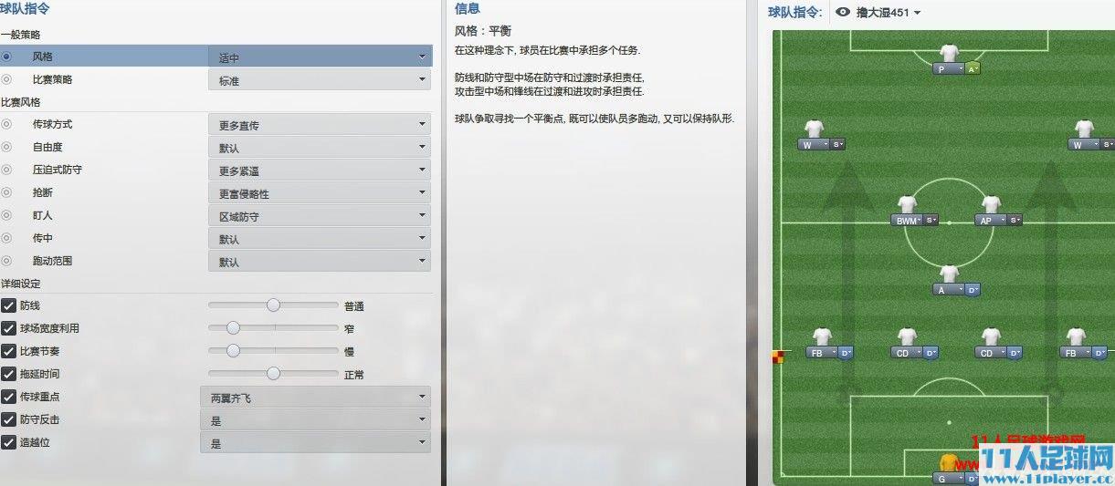 <a href=http://www.11player.cc/fm/fm2013/ target=_blank class=infotextkey>FM2013</a>