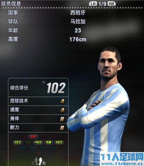 <a href=http://www.11player.cc/pes/pes2013/ target=_blank class=infotextkey>实况足球2013</a>