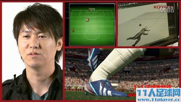 《PES 2014》制作人详解新引擎特性