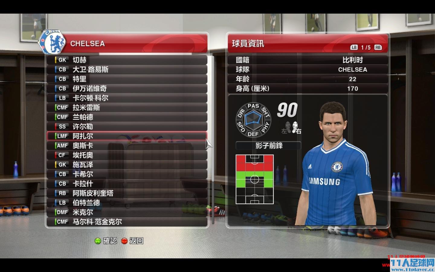 <a href=http://www.11player.cc/pes/pes2014/ target=_blank class=infotextkey>PES2014</a> 2013-09-28 17-56-22-10.jpg