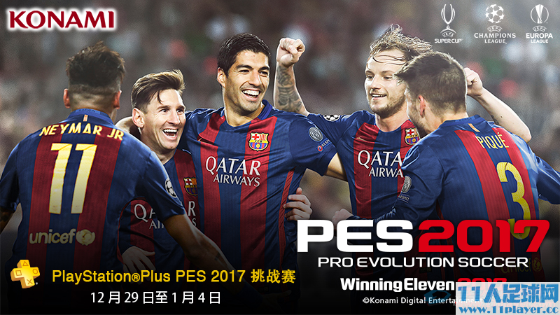 <a href=http://www.11player.cc/pes/pes2017/ target=_blank class=infotextkey>PES2017</a> - 11人足球网