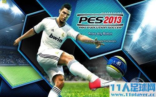 A75平台硬吃<a href=http://www.11player.cc/pes/pes2013/ target=_blank class=infotextkey>PES2013</a>