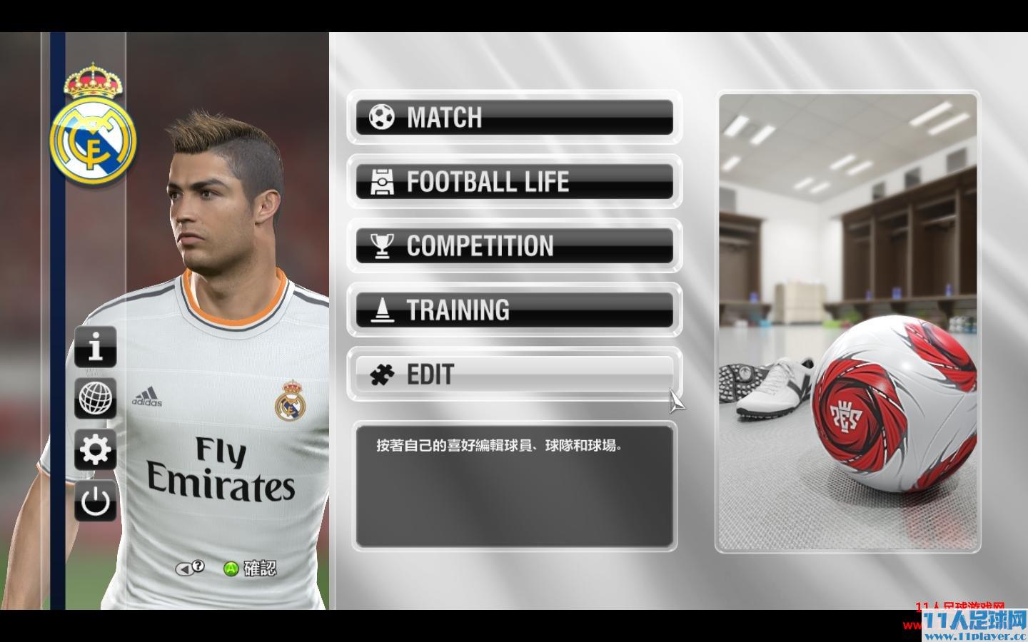 <a href=http://www.11player.cc/pes/pes2014/ target=_blank class=infotextkey>PES2014</a> 2013-09-28 18-02-43-86.jpg