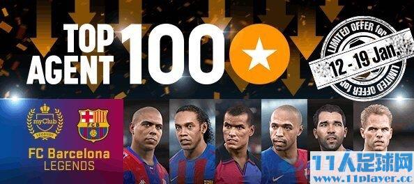 <a href=http://www.11player.cc/pes/pes2017/ target=_blank class=infotextkey>PES2017</a> - 11人足球网