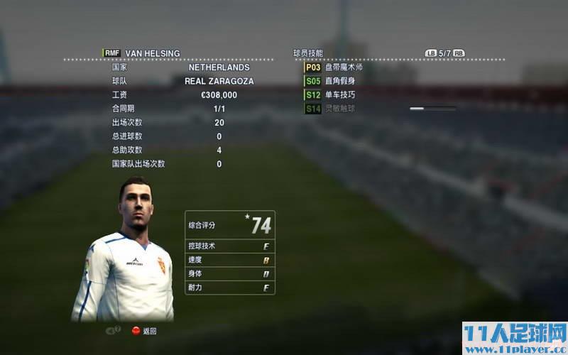 《<a href=http://www.11player.cc/pes/pes2013/ target=_blank class=infotextkey>实况足球2013</a>》绿茵传奇/一球成名图文攻略