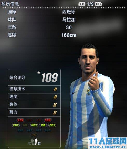 <a href=http://www.11player.cc/pes/pes2013/ target=_blank class=infotextkey>实况足球2013</a>