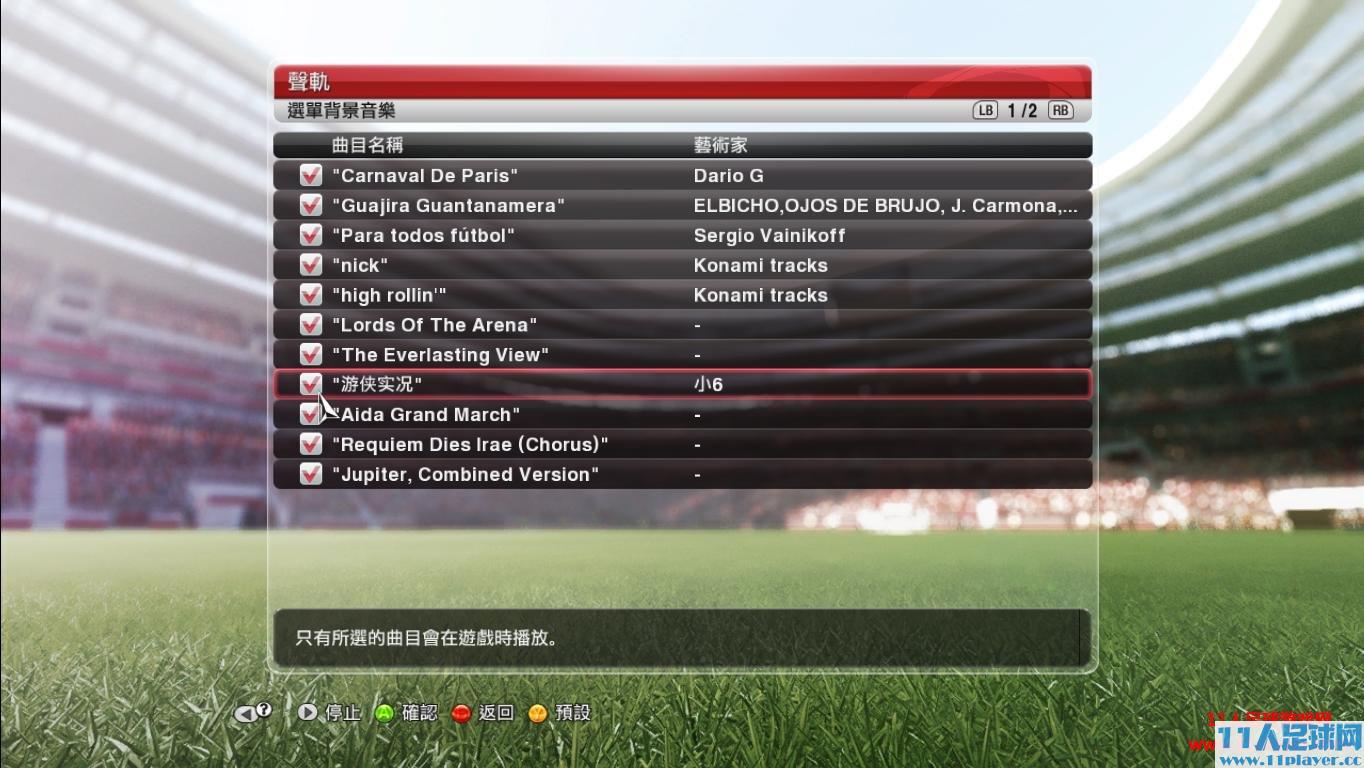 <a href=http://www.11player.cc/pes/pes2014/ target=_blank class=infotextkey>PES2014</a> 2013-10-06 19-18-35-00.jpg