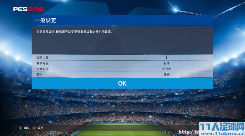 <a href=http://www.11player.cc/pes/pes2016/ target=_blank class=infotextkey>PES2016</a> - 11人足球网