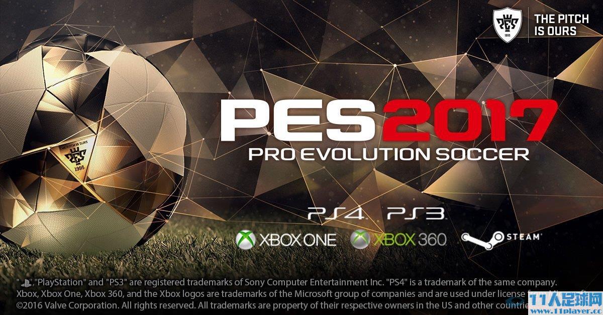 <a href=http://www.11player.cc/pes/pes2017/ target=_blank class=infotextkey>PES2017</a> - 11人足球网