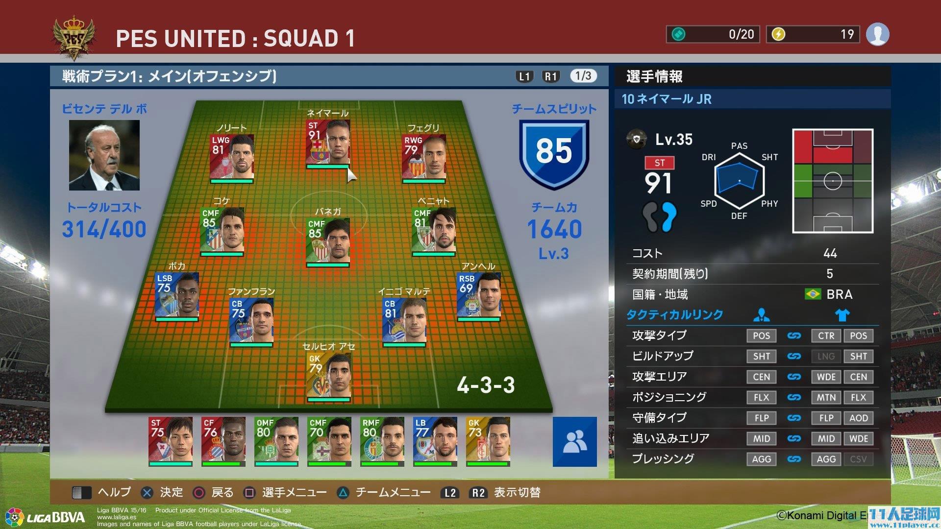 <a href=http://www.11player.cc/pes/pes2016/ target=_blank class=infotextkey>PES2016</a> - 11人足球网