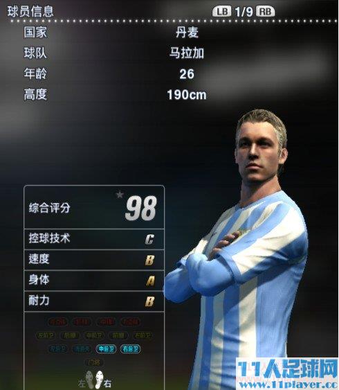 <a href=http://www.11player.cc/pes/pes2013/ target=_blank class=infotextkey>实况足球2013</a>