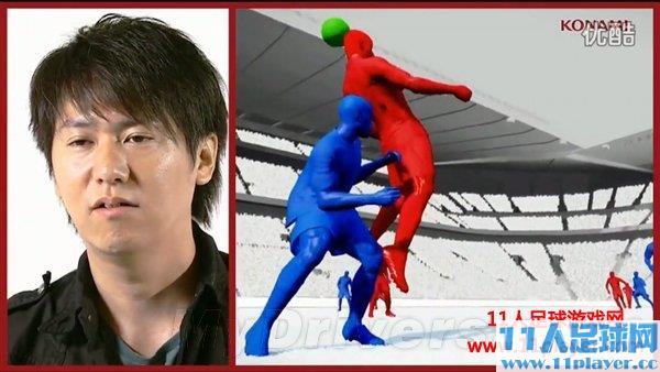 《PES 2014》制作人详解新引擎特性