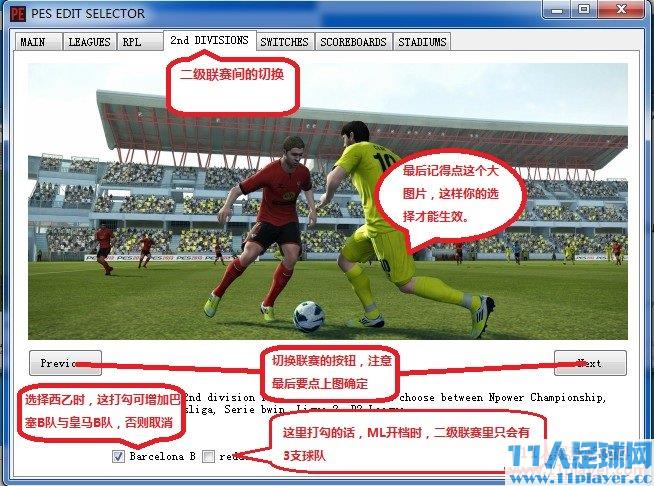 <a href=http://www.11player.cc/pes/pes2013/ target=_blank class=infotextkey>实况足球2013</a>