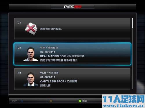 <a href=http://www.11player.cc/pes/pes2012/ target=_blank class=infotextkey>PES2012</a> 一球成名改名工具