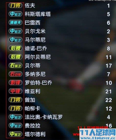 <a href=http://www.11player.cc/pes/pes2013/ target=_blank class=infotextkey>实况足球2013</a>