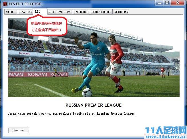 <a href=http://www.11player.cc/pes/pes2013/ target=_blank class=infotextkey>实况足球2013</a>