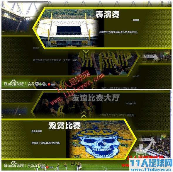 <a href=http://www.11player.cc/pes/pes2013/ target=_blank class=infotextkey>实况足球2013</a>