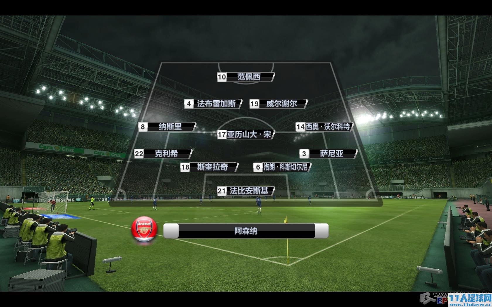 <a href=http://www.11player.cc/pes/pes2011/ target=_blank class=infotextkey>PES2011</a> 2011-01-16 16-24-36-10.jpg