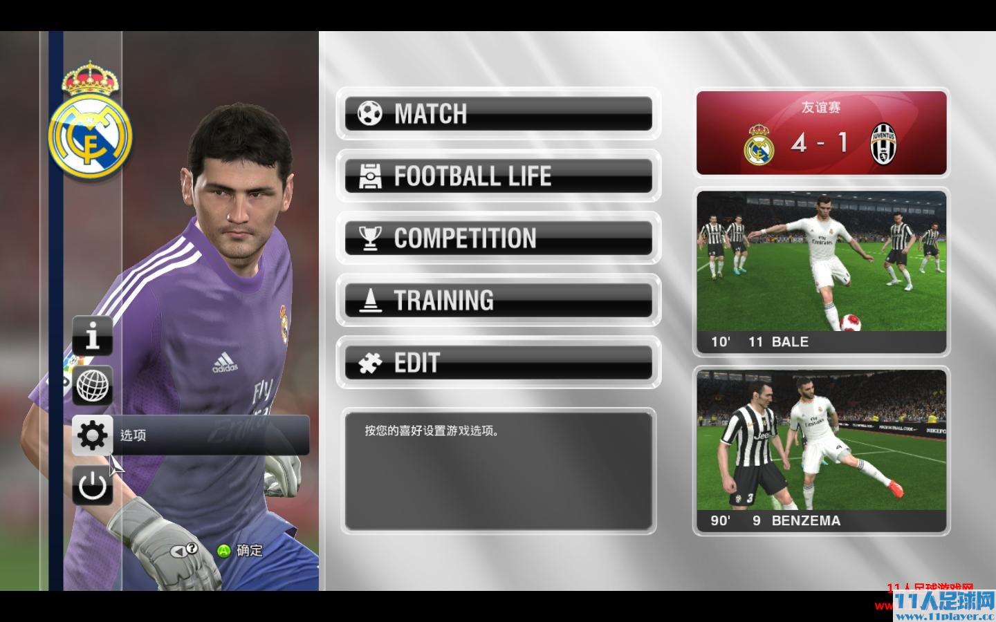 <a href=http://www.11player.cc/pes/pes2014/ target=_blank class=infotextkey>PES2014</a> 2013-10-06 21-05-58-83.jpg