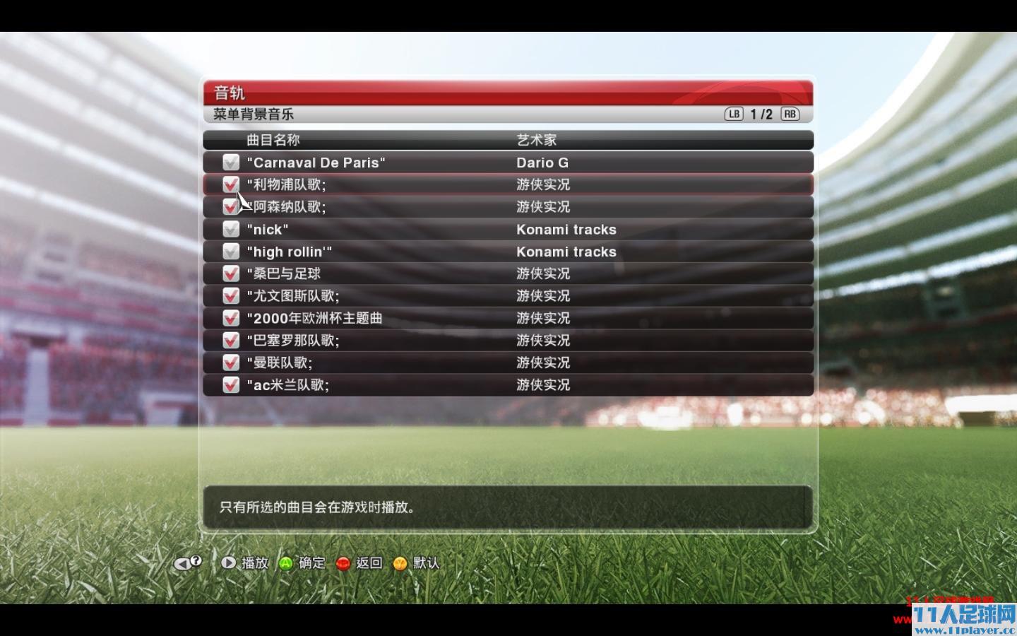 <a href=http://www.11player.cc/pes/pes2014/ target=_blank class=infotextkey>PES2014</a> 2013-10-06 21-06-06-87.jpg