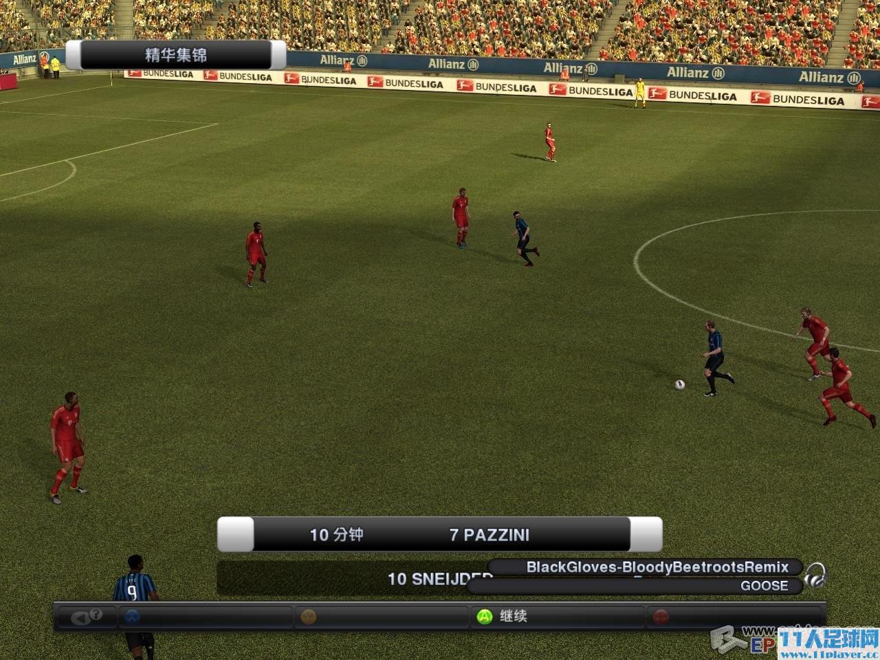 <a href=http://www.11player.cc/pes/pes2012/ target=_blank class=infotextkey>PES2012</a> 2011-09-25 16-06-40-96.jpg